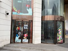 -松雷商业(南岗店)