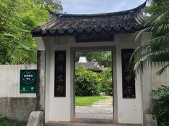 -深圳国际园林花卉博览园