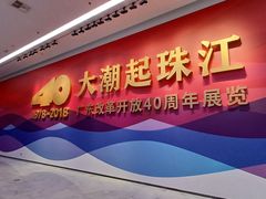 -深圳市当代艺术与城市规划馆