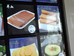 菜单-九府羊鲜羊火锅·烧烤(海那城店)