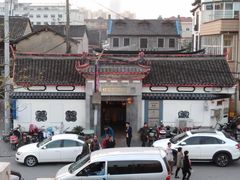 -三林本帮馆(中林街店)