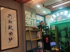 -绿柠食堂(北外滩店)