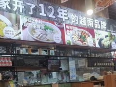 -越小品·越南餐厅(万科里店)