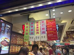 -泰康食品有限公司食品厂