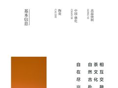 -宜北町(金源店)