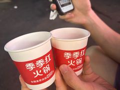 -饶品富牛魔王辣味烧菜馆(船山路总店)