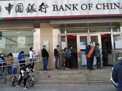 -中国银行(北京顺义支行)