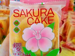 -矮子馅饼(大成路店)