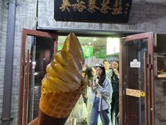 -吴裕泰茶庄(鼓楼店)