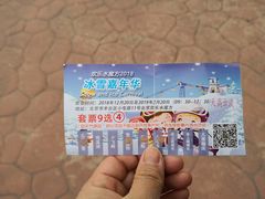 -欢乐水魔方水世界
