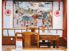 大堂-砂锅居(西四店)
