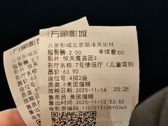 -张川人•甘肃天水麻辣烫(北医三院店)