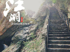 -罗田薄刀峰风景区