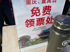 -泸州老窖景区