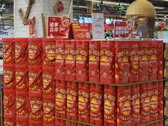 -华润万家(凯德广场店)