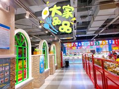 -火锅岛潮牌自助餐厅(天津天佑城店)