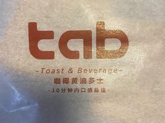 -tab(天河南店)