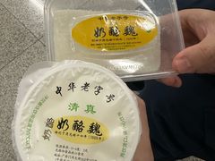 -奶酪魏(牛街总店)