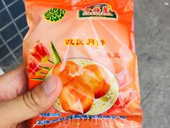 改良水晶五仁月饼-桂顺斋(西花市店)