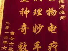 -喜艾堂艾灸馆(世贸天阶店)