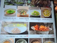 -苏帮袁Sue Cuisine(南开大悦城店)