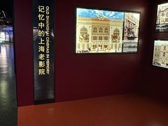 -上海电影博物馆