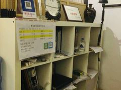 -憼安跌打·中医诊所(福田梅林店)