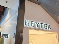 -喜茶(上海正大广场店)