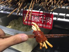 -钢管厂歆瑞源油卤串串香(春熙路太古里店)
