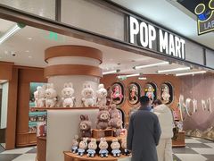 -泡泡玛特POPMART(壹号店)