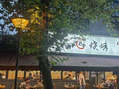 -86烧烤·炭火烧烤 (石人总店)