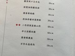 -淮四九宴•老饭骨大师技(前门店)