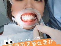 -极光口腔·矫正种植修复(锦江店)