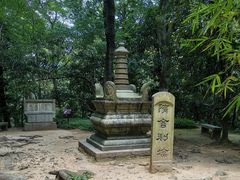 -岳麓山风景名胜区