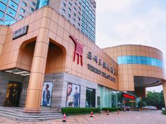 -温州王朝大酒店-自助餐厅