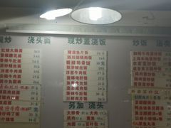 -春和面馆(常德路店)