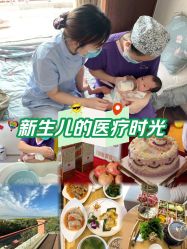 -她时区金吉兒月子中心(太湖度假店)
