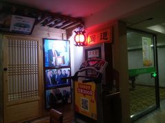 -绿岛汤泉韩式休闲会所