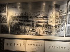 -利顺德博物馆
