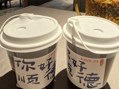 -顺鹅季·非遗烧鹅(六道口店)