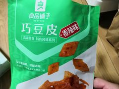 巧豆皮-良品铺子(五角场万达店)