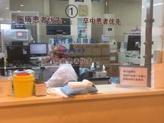 -上海交通大学医学院附属瑞金医院(总院)