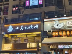 -新荟城(望京店)