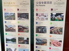 -上海佘山世茂艾美酒店
