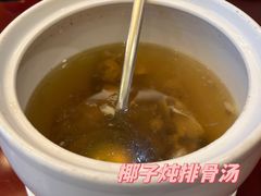 -百鱼庄(仙葫店)