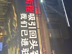 -后街佬·炭火鲜鱼杂(南城店)