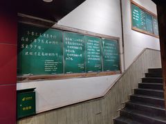 -得意楼蒸菜馆