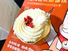 -西村叔叔的店·面包·甜品·蛋糕(牡丹园店)