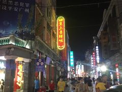 -皇上皇腊味店(下九路店)