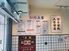 -明記茶餐廳(福田总店)